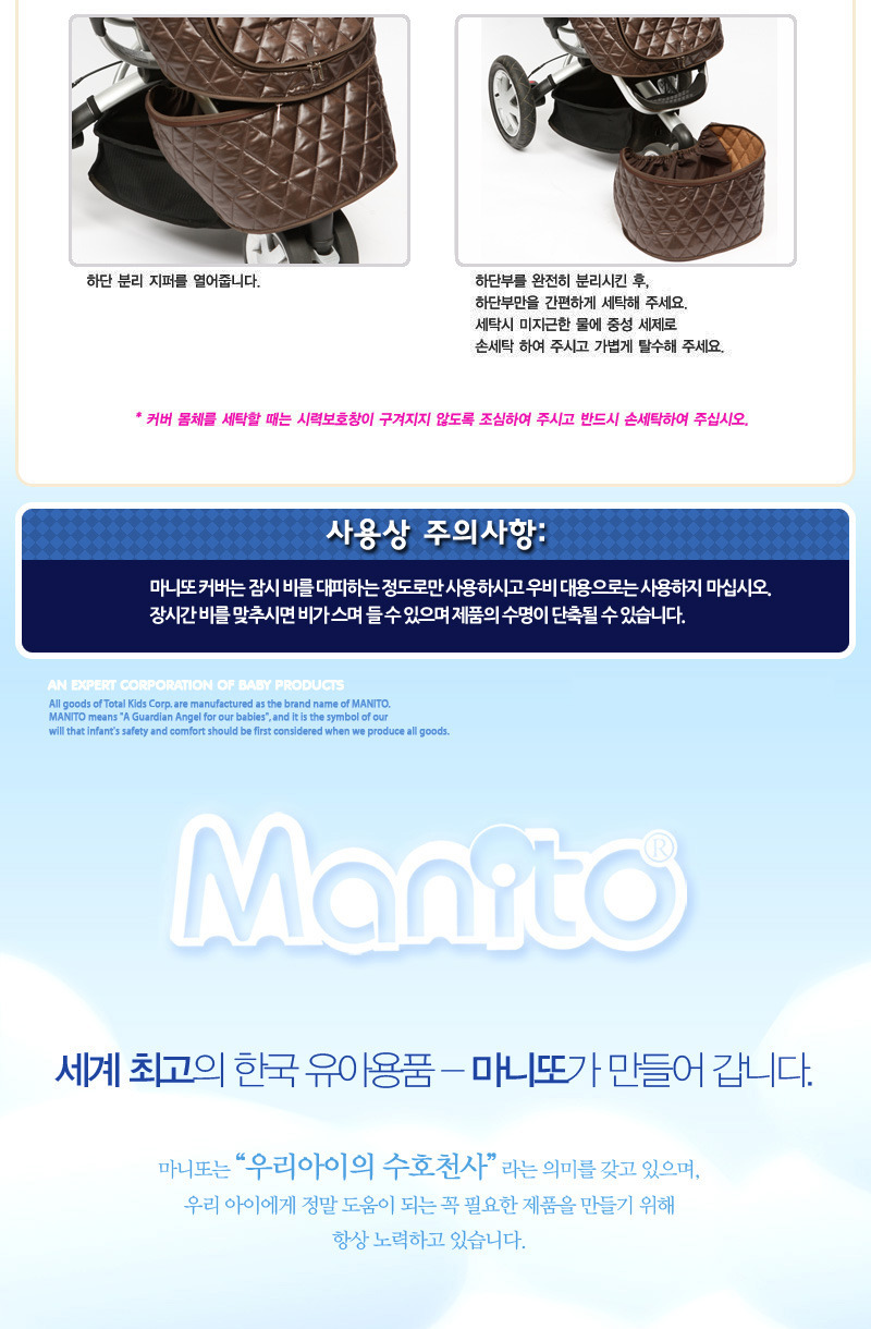 마니또 이미지