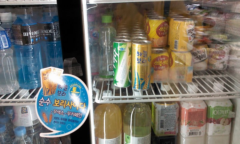 신바람홈마트 이미지