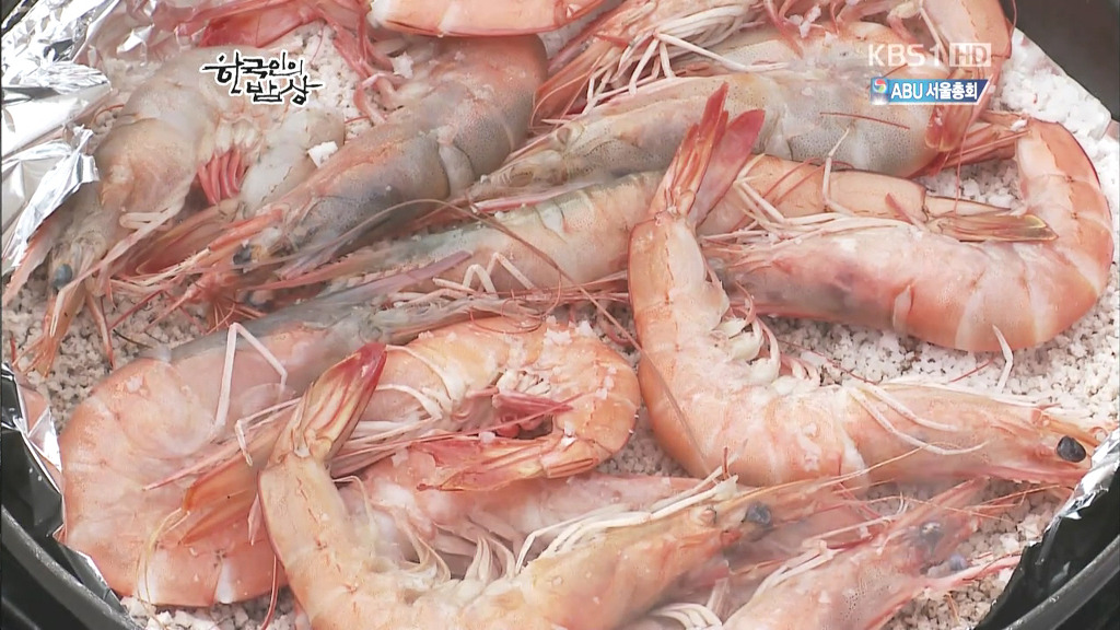 위꼴 주의! [대하] 한국인의 밥상 | 인스티즈