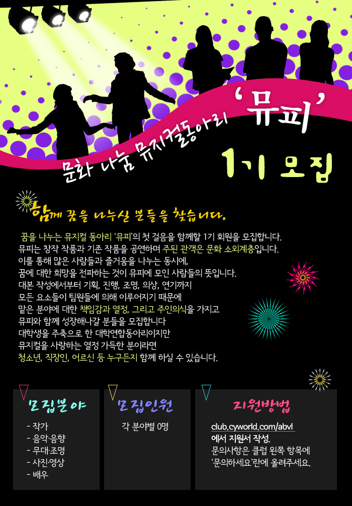 뮤피 이미지