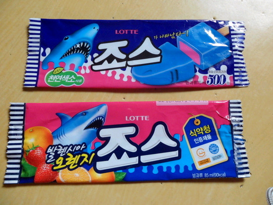 하나아이스크림 이미지