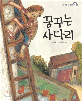 예스사다리 이미지