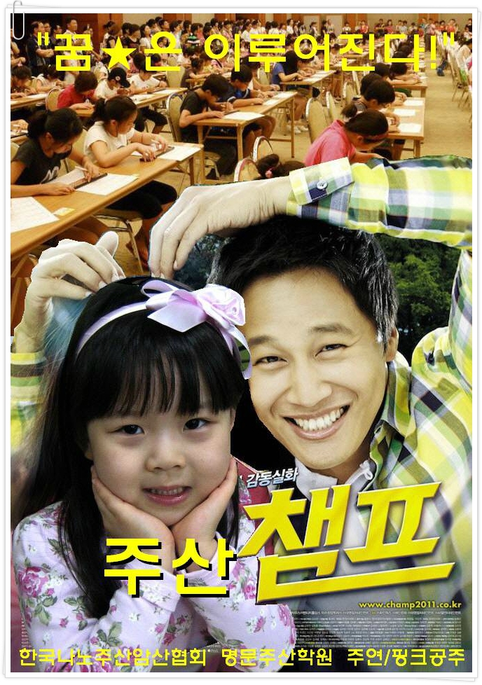 명문학원 이미지