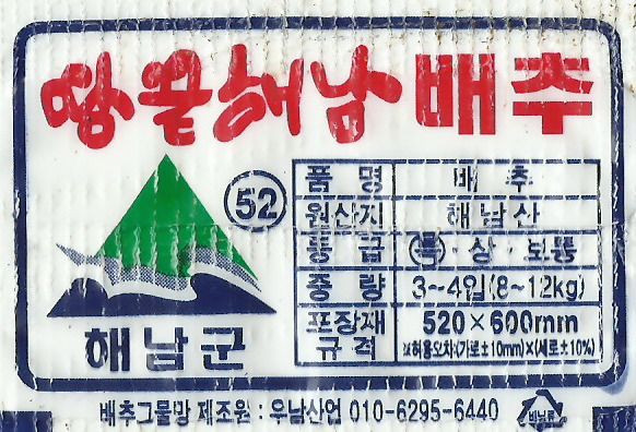 청정칼국수 이미지