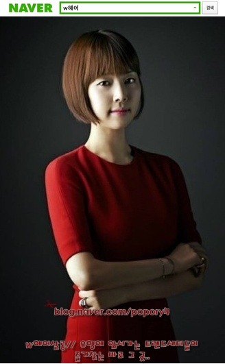 W헤어 이미지
