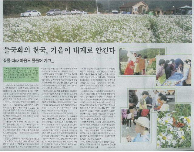 흙농장 이미지