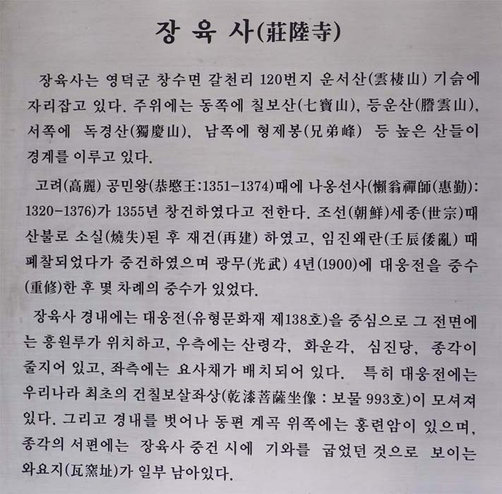 청송해변집 이미지