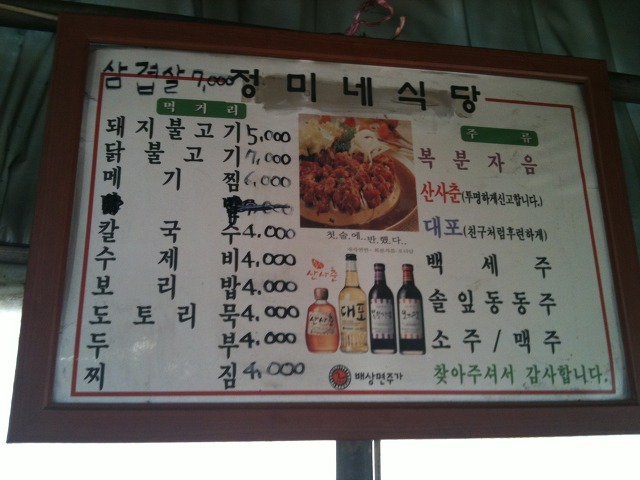정미네일 이미지