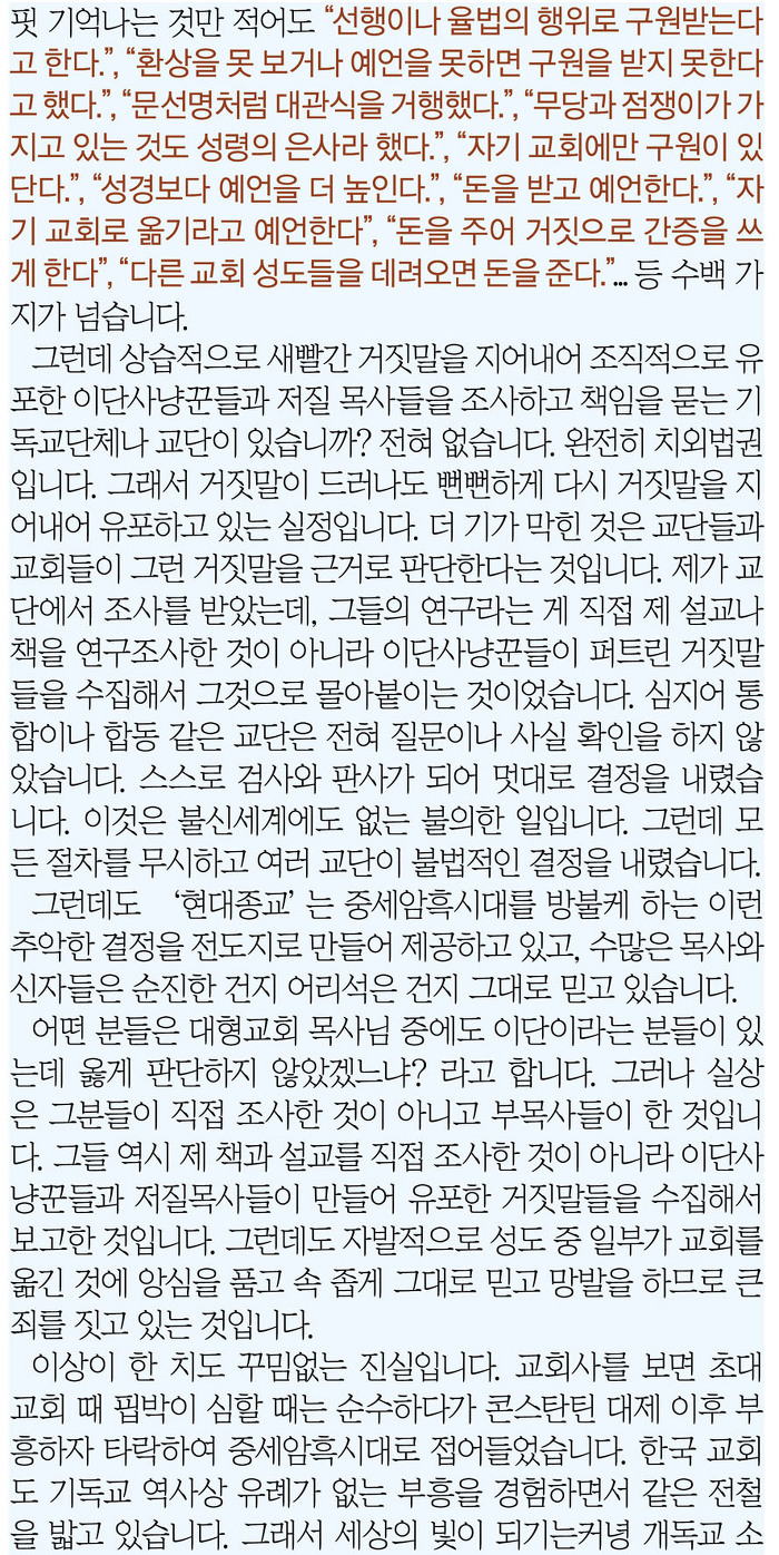 믿음광고 이미지