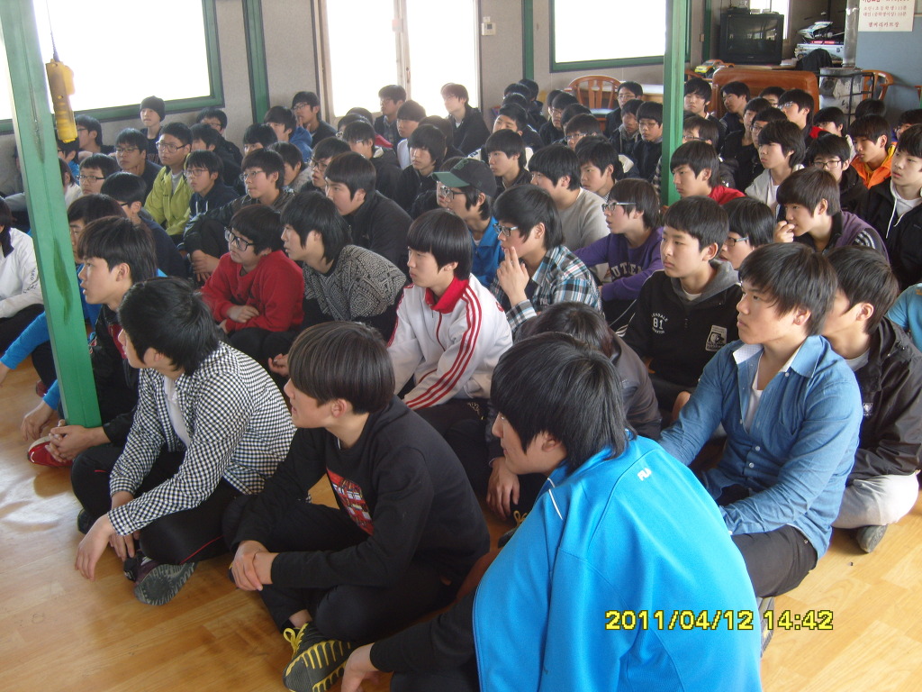 북평중학교 이미지