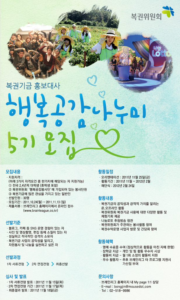 행복공감 이미지