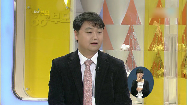 [60분부모] 아토피가 아이의 자존감을 낮춘다 ① | 인스티즈