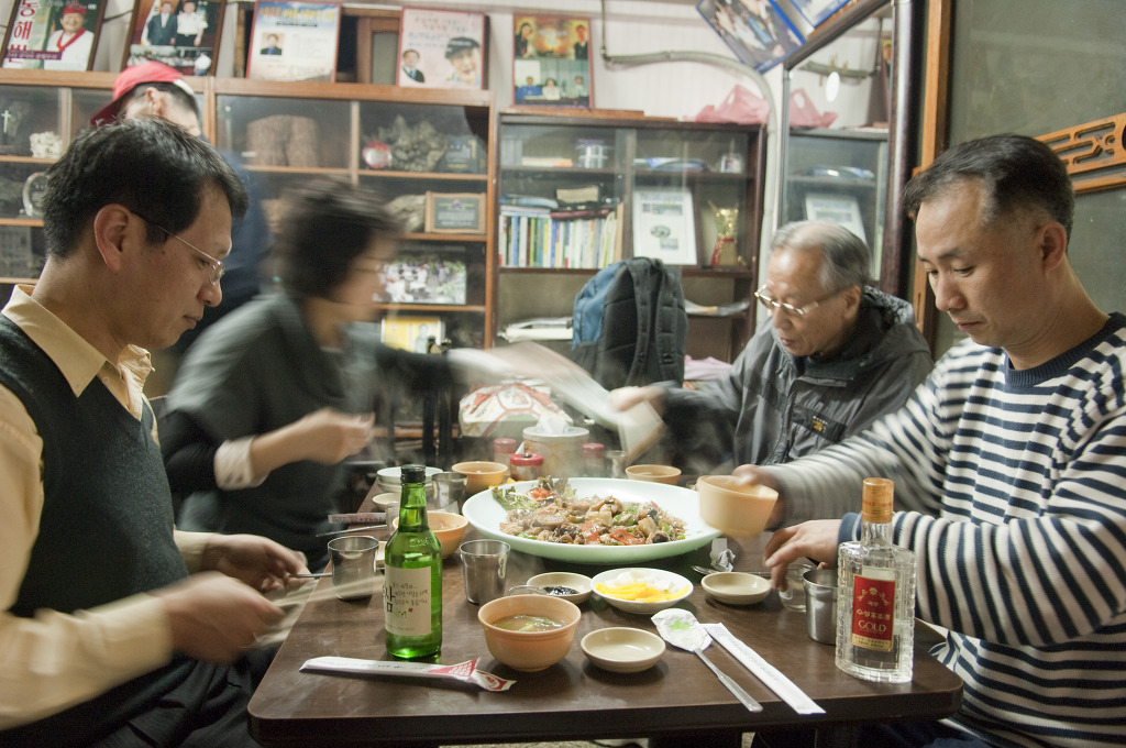 동해반점 이미지