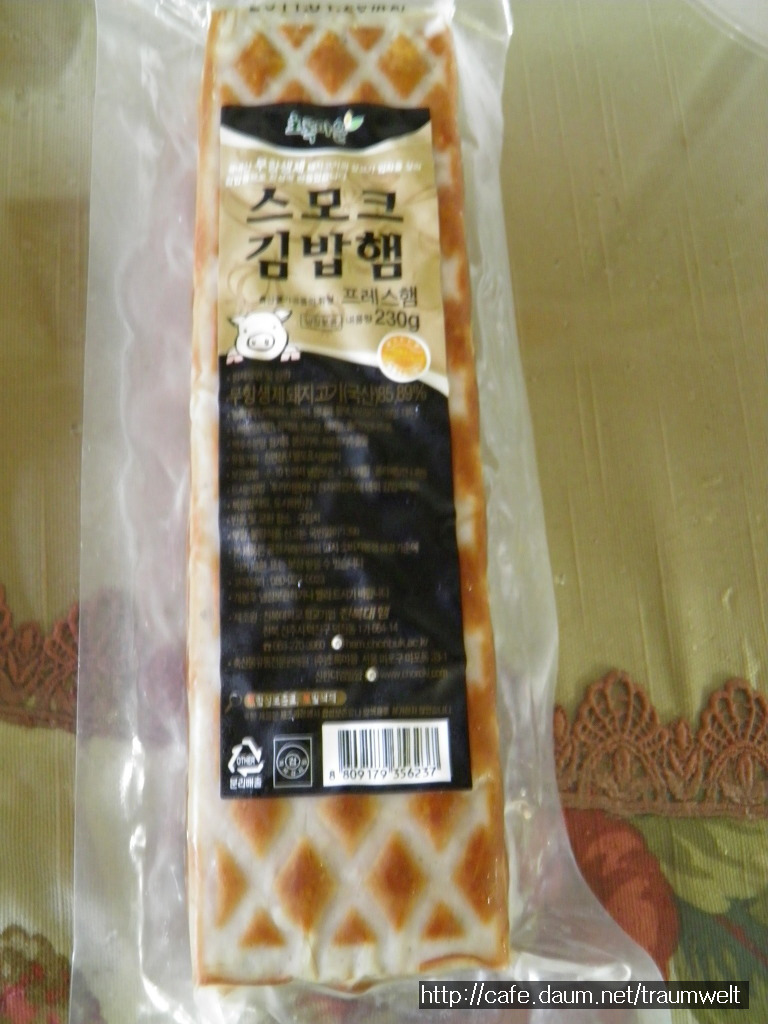 초록김밥 이미지