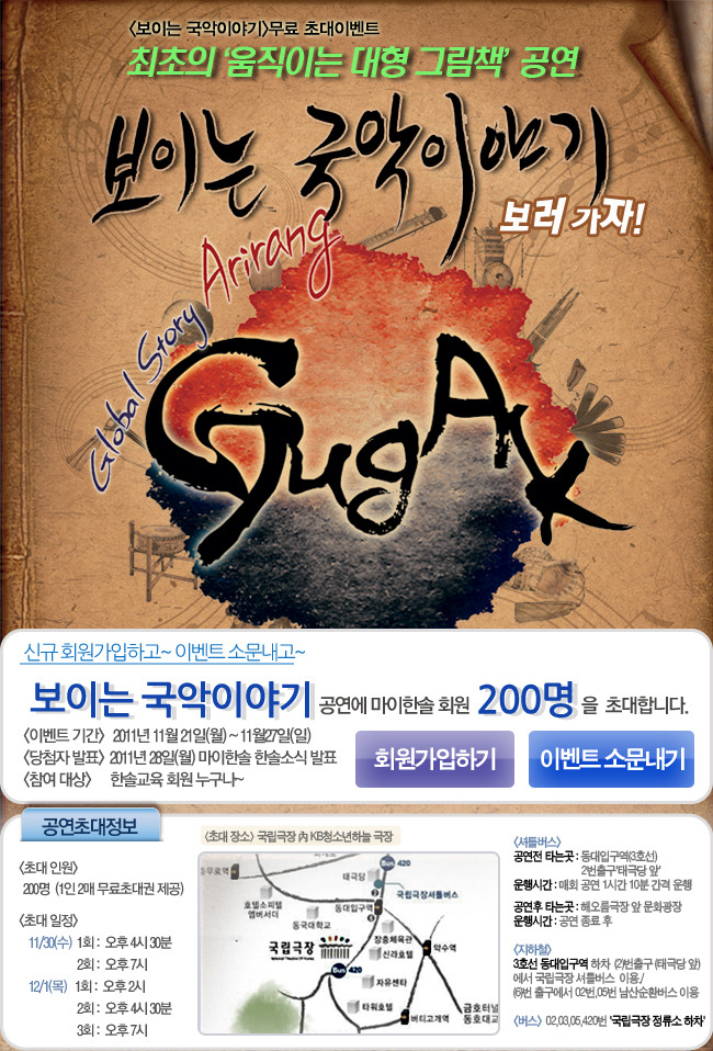 희영유치원 이미지