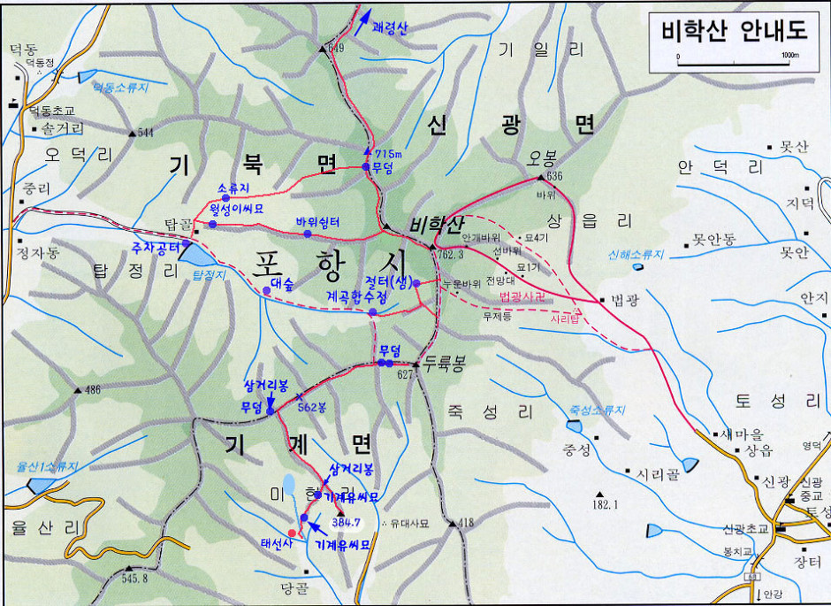비학산4코스정상 이미지