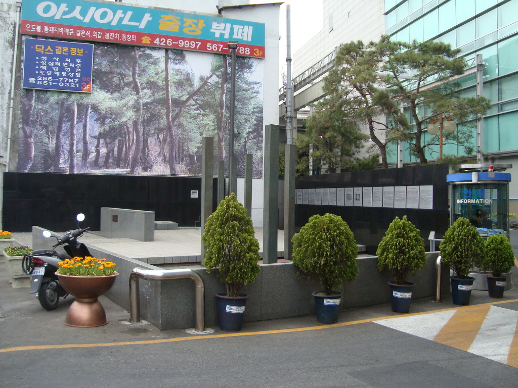 삼성상회 이미지