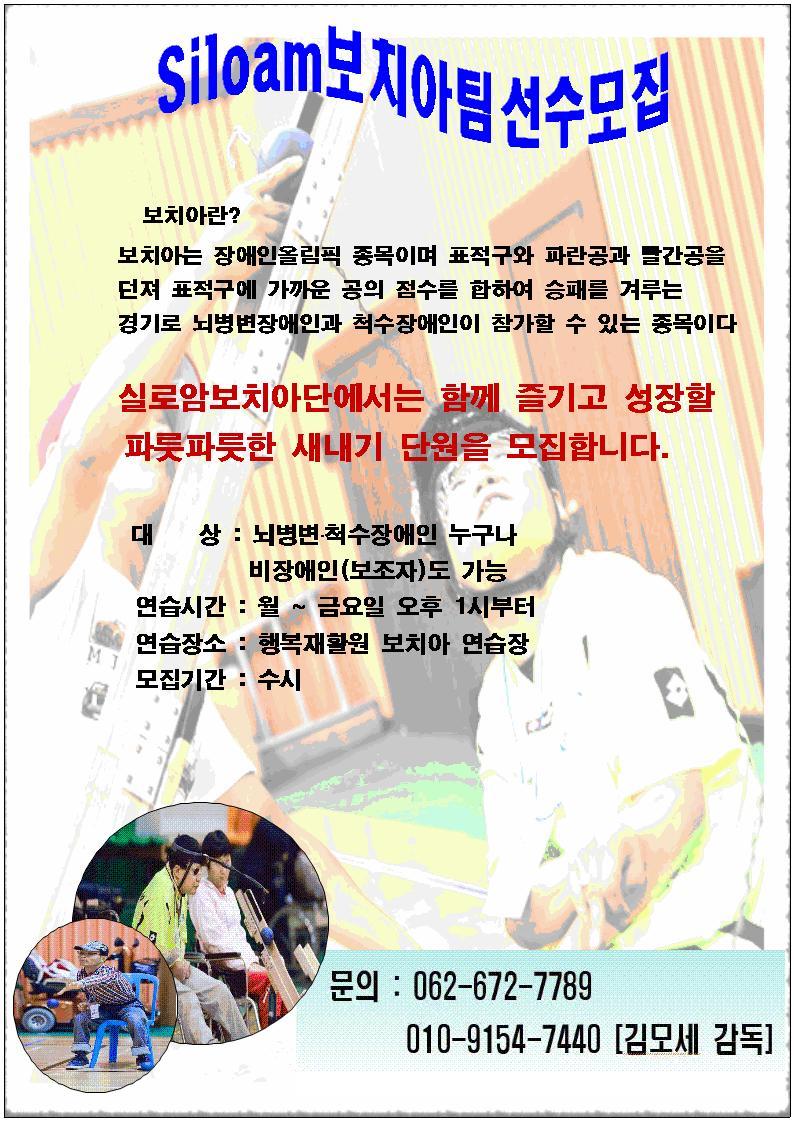 아단아 이미지