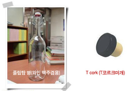 와인킷코리아 이미지