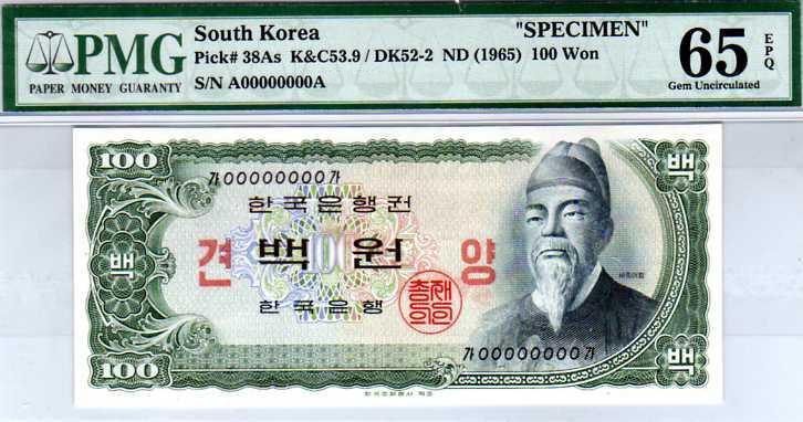 백원 이미지