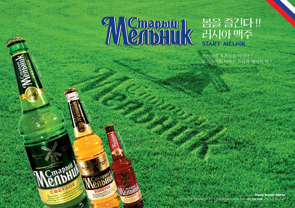 맥주창고 이미지