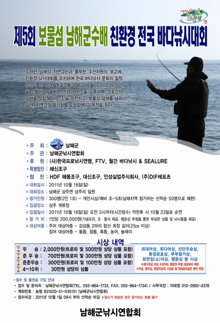 바다환경(주) 이미지