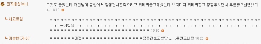 리즈시절 실물이 너무나 궁금한 연예인 | 인스티즈