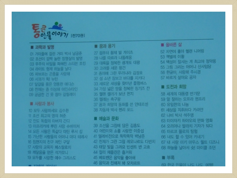 세종안데르센 이미지
