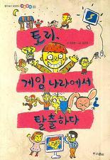 토리81 이미지