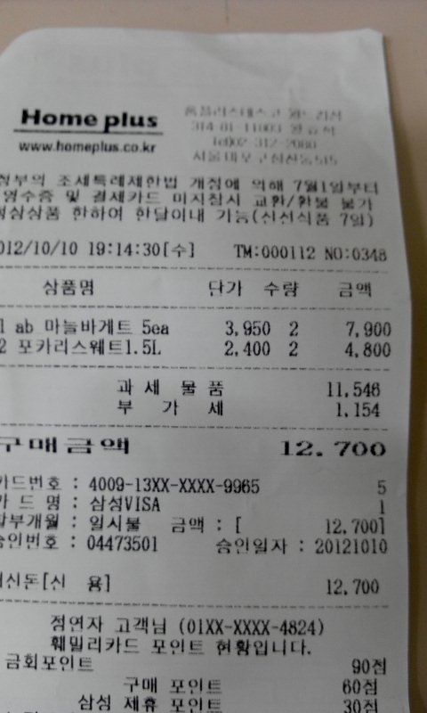 고당순대 이미지