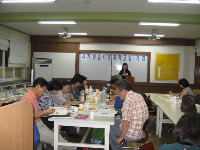 대구수창초등학교 이미지