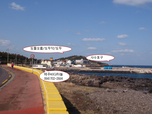 제주바다하늘 이미지