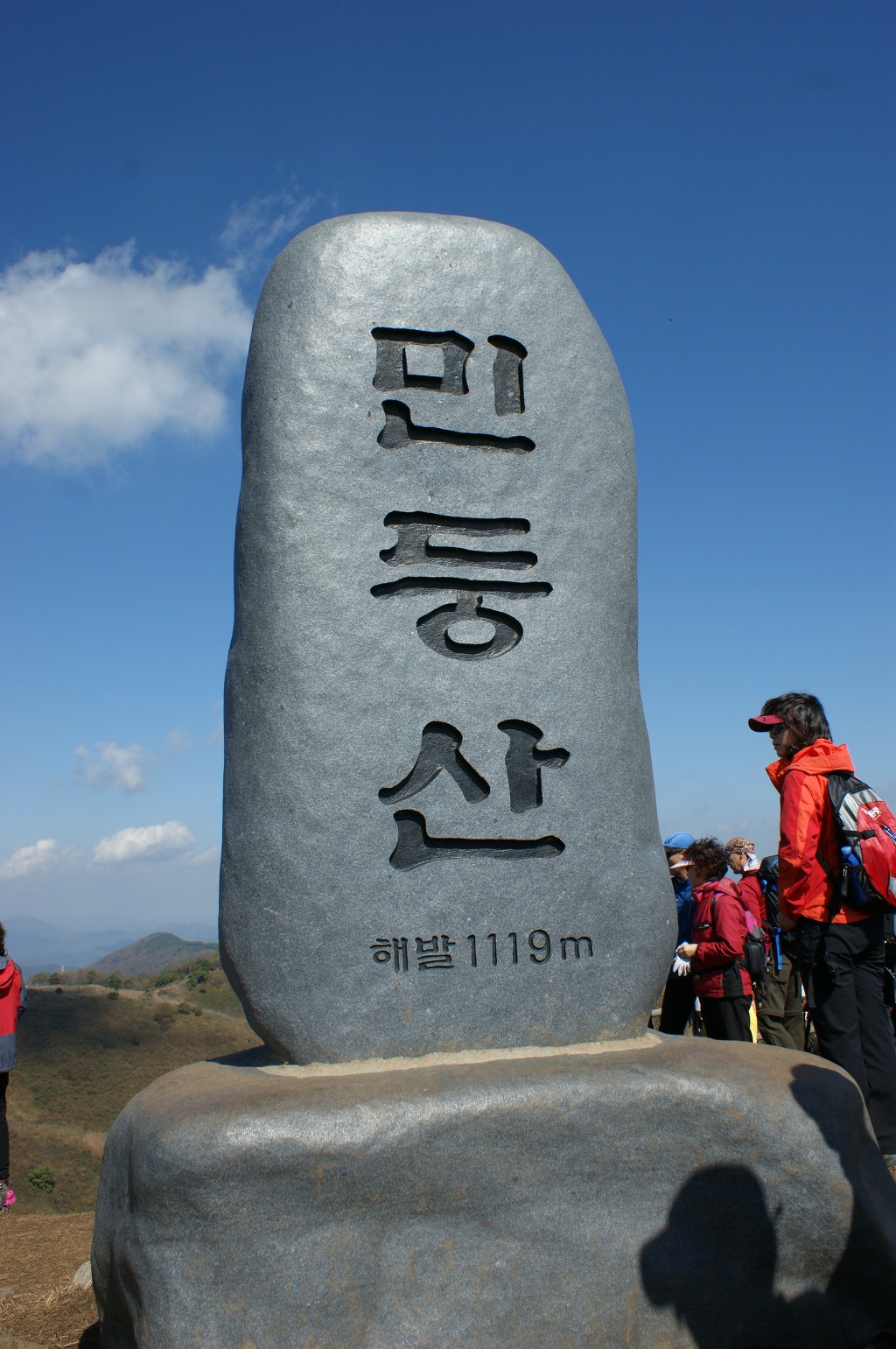 날머리 이미지