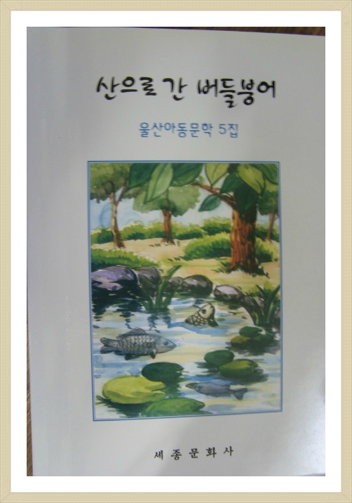 세종문화사 이미지