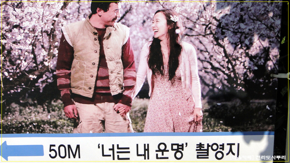 현재농원 이미지