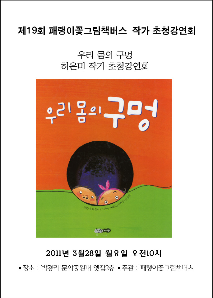 알파문구남원주점 이미지