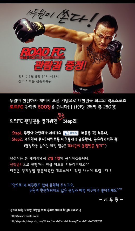 두원인테리어 이미지