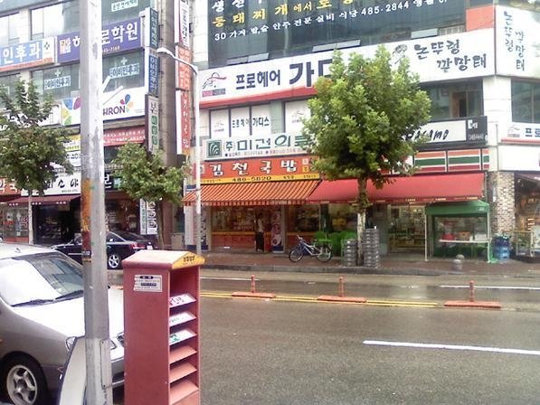 김밥집 이미지