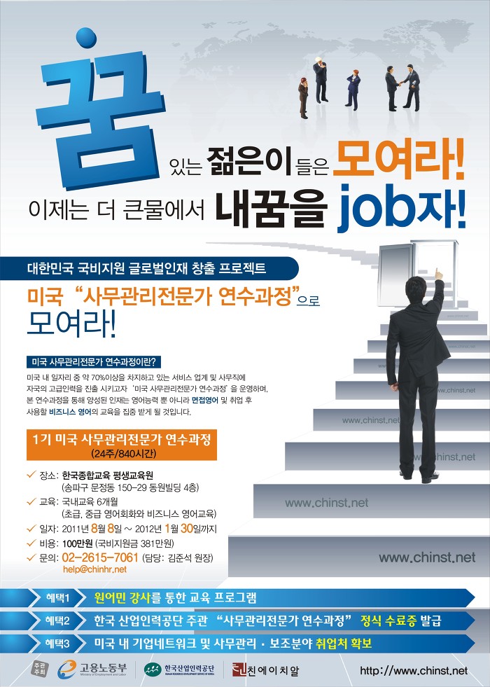 친에이치알 이미지