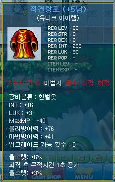 벨팜 이미지