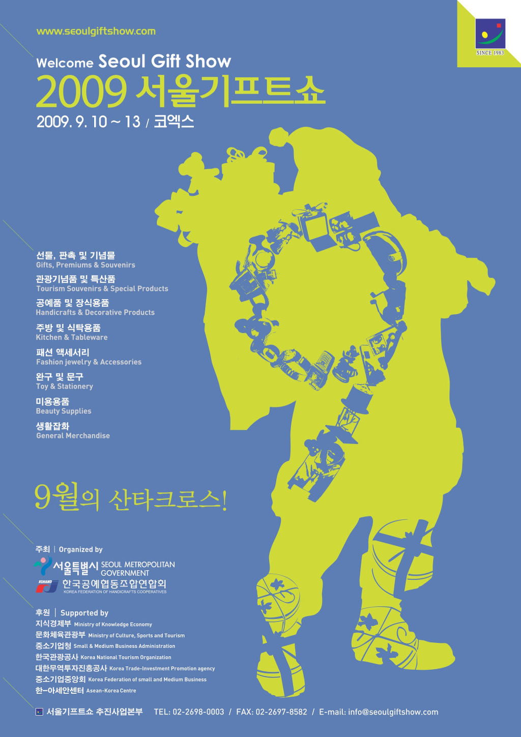 진기프트 이미지