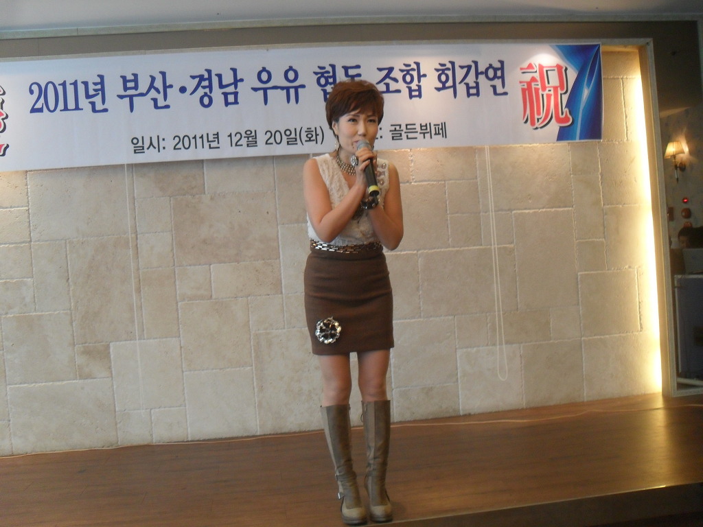 부산경남우유협동조합 이미지