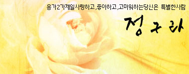 젤예쁜 이미지