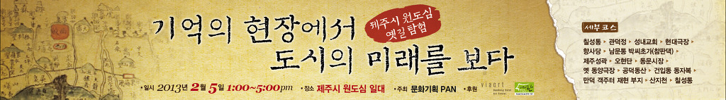 비아아트대동호텔아트센터 이미지