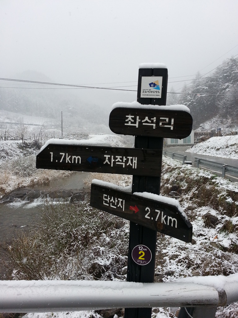 휴게소오전리 이미지