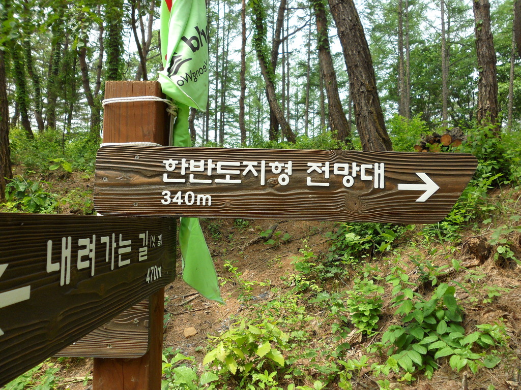 한반도뗏목마을 이미지