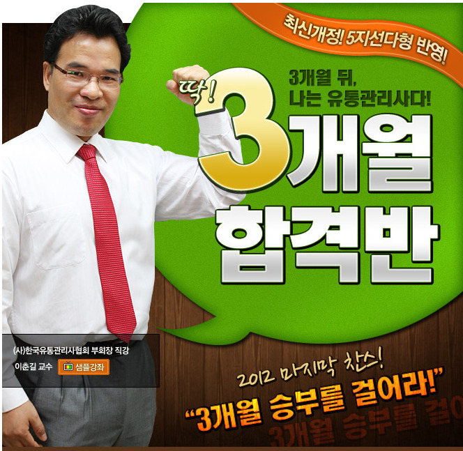 나유통 이미지