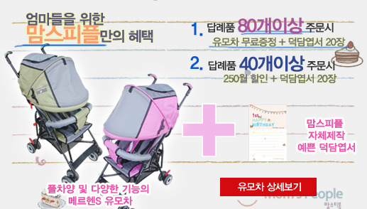 혜원공구 이미지