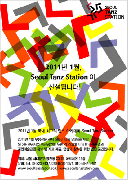 네추럴무브먼트 이미지