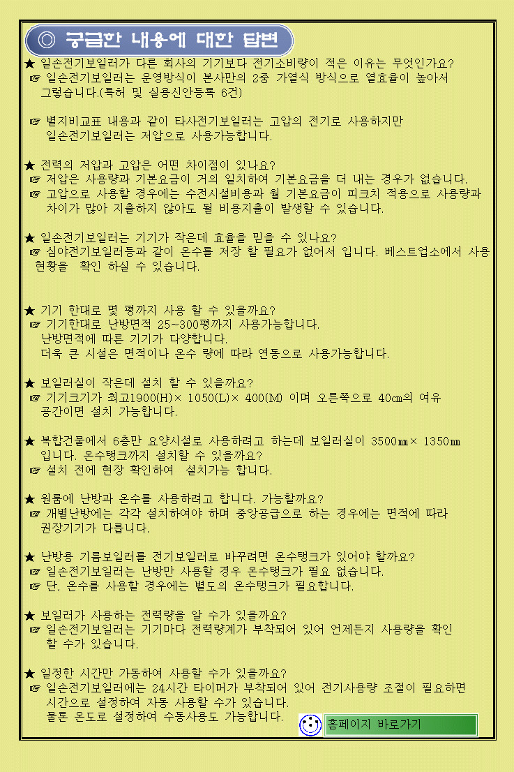 일손개발 이미지
